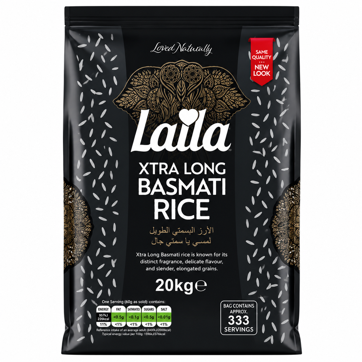 Laila Xtra Long Basmati Rice 20kg