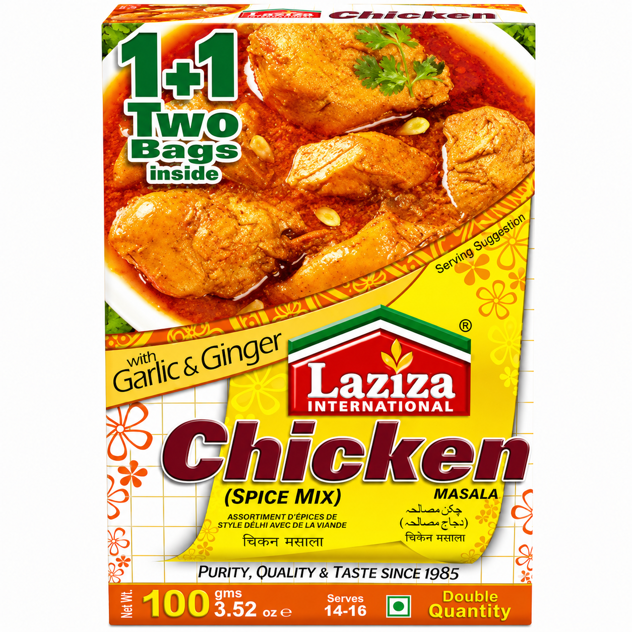 Laziza Chicken Masala 100g
