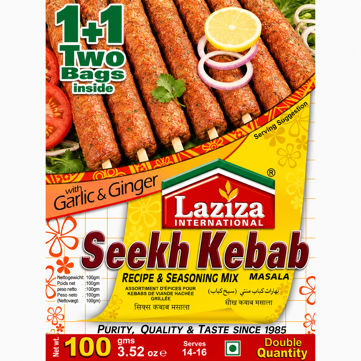 Laziza Seekh Kebab 100g