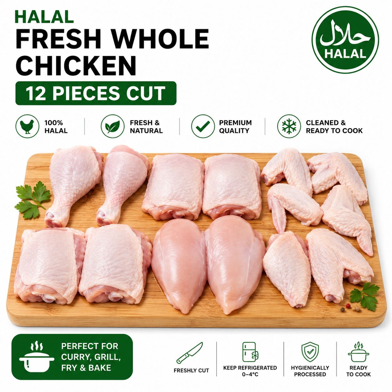 Halal Fresh Baby Chicken