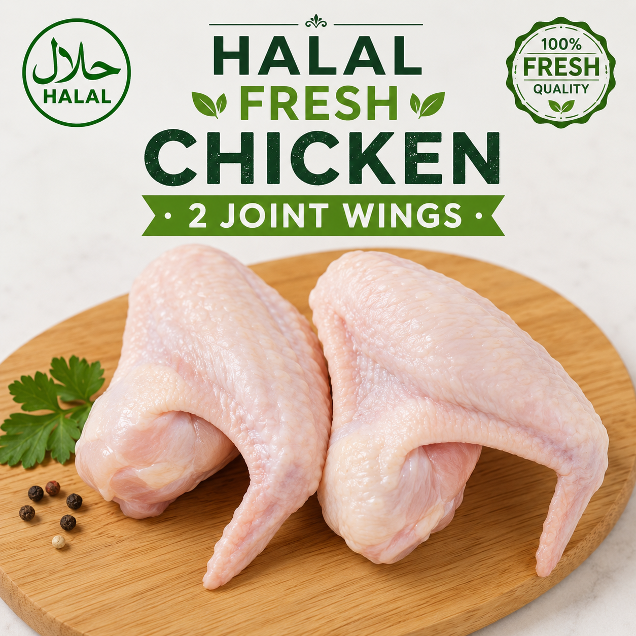 Halal Fresh Chicken 2 Joint Wings