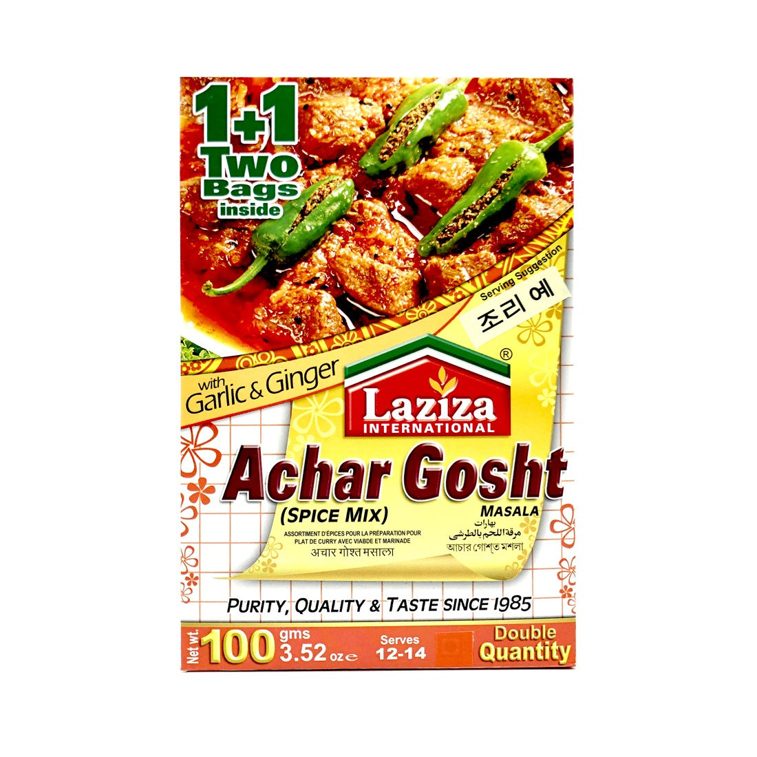 Laziza Achar Gosht 100g