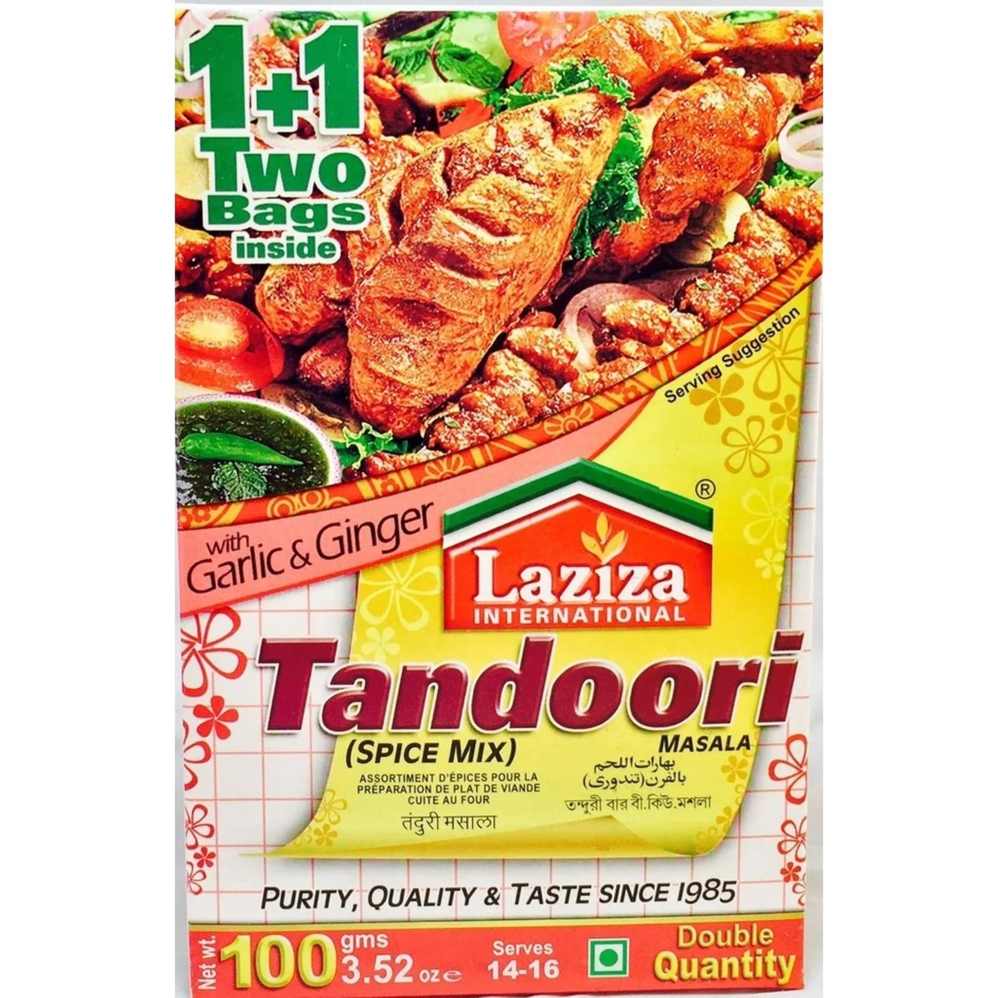 Laziza Tandoori Masala 100g