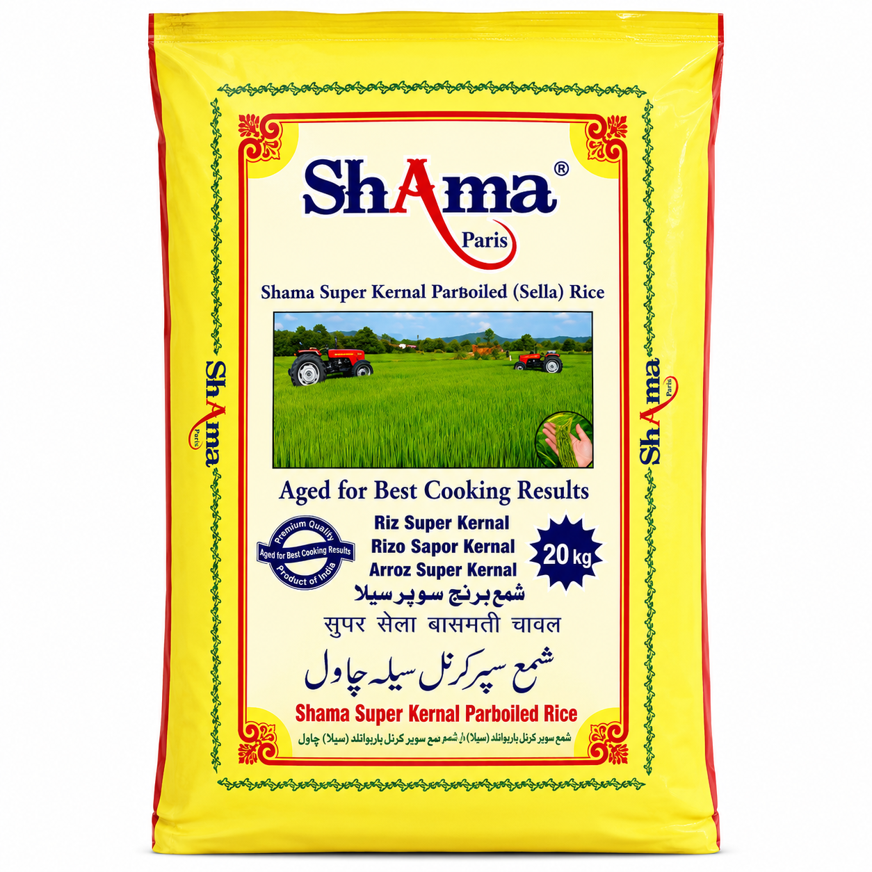 Shama Paris Super Kernel Parboiled Golden Sella Rice 20kg