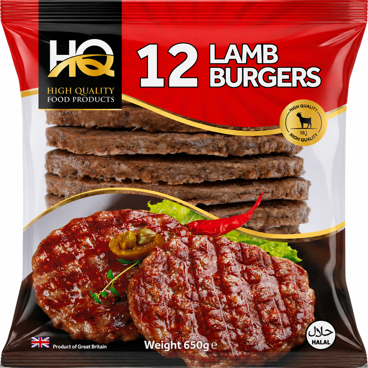 Frozen Halal Lamb Burgers Pieces x12 (Brand May Vary)