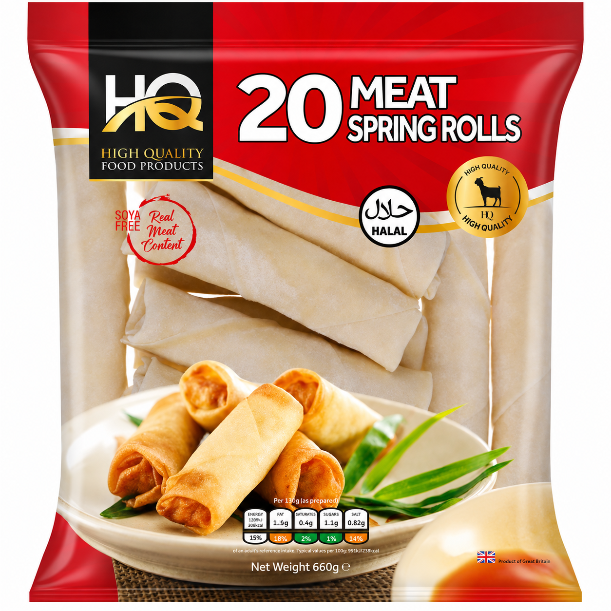 Frozen Halal Meat Spring Rolls Pieces x20 (Brand May Vary)