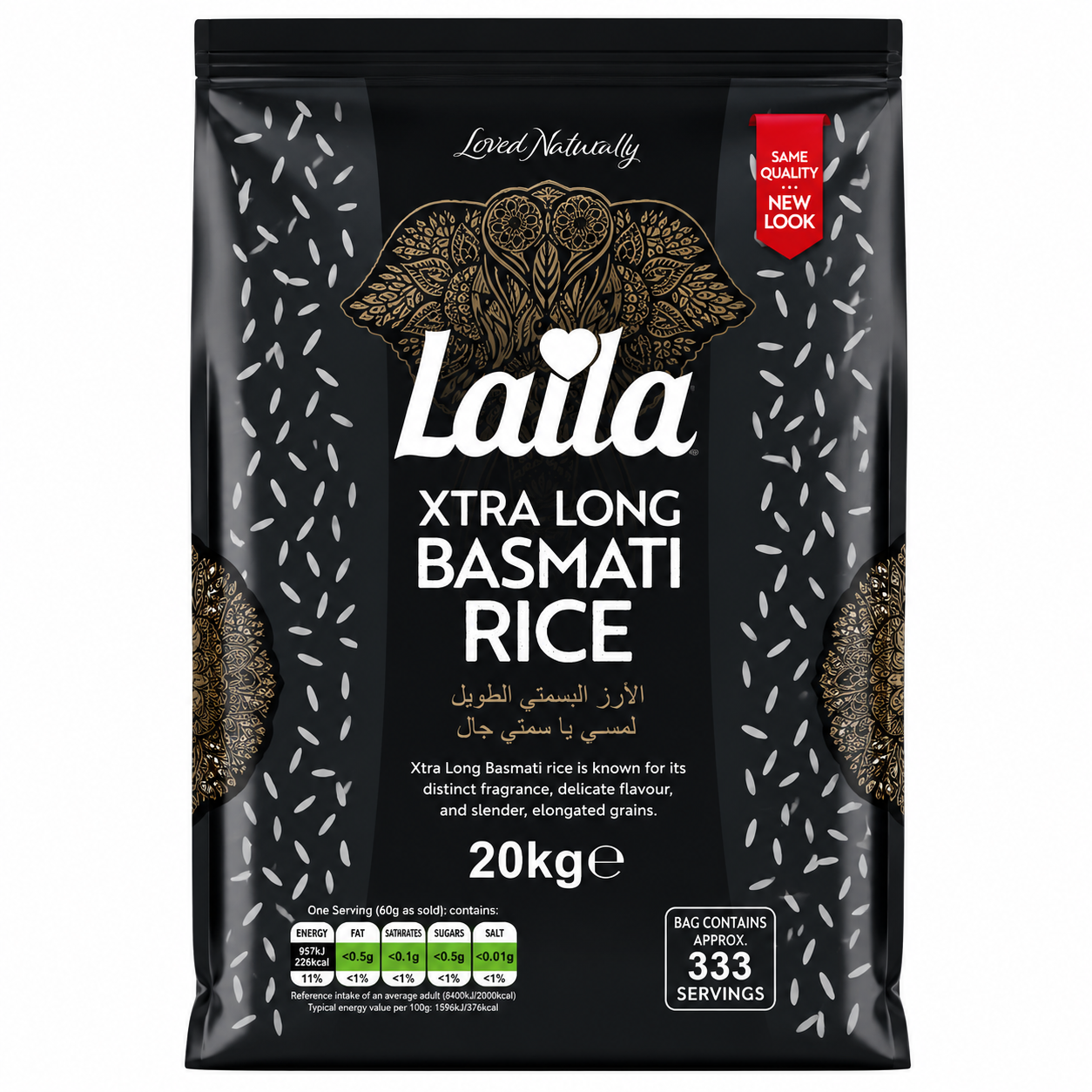 Laila Xtra Long Basmati Rice 20kg