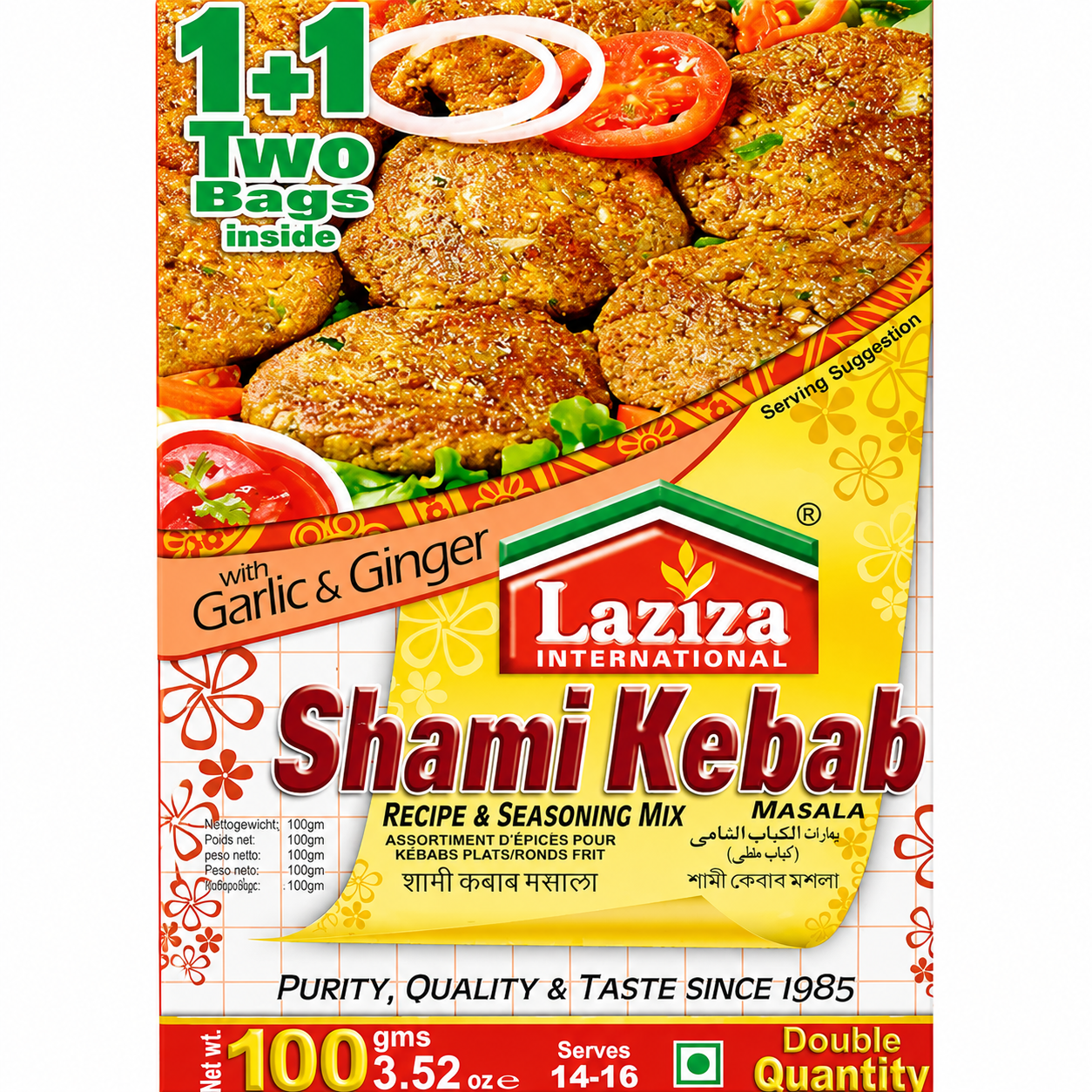Laziza Shami Kebab 100g