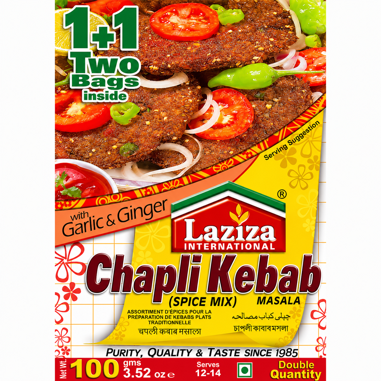 Laziza Chapli Kebab Masala 100g