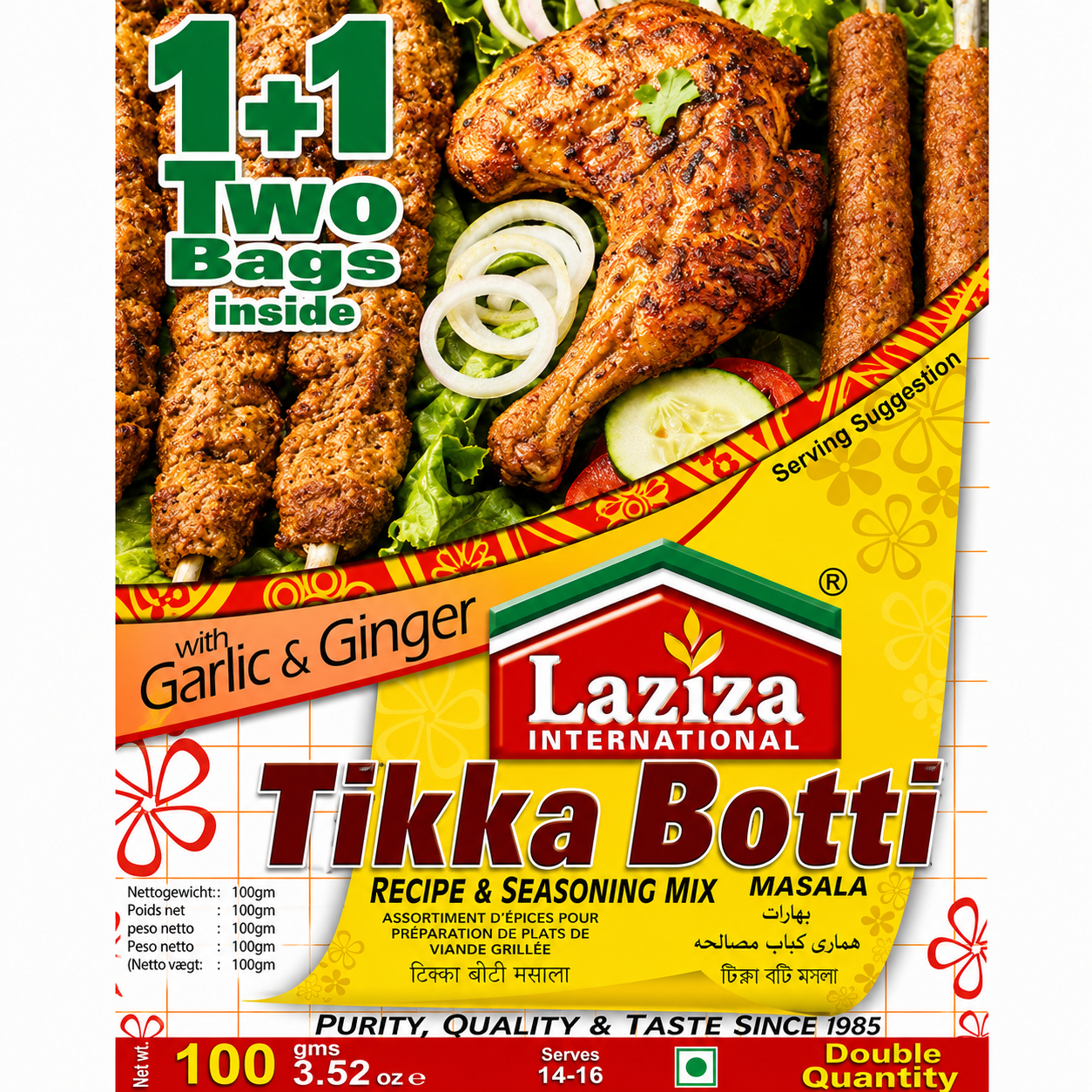 Laziza Tikka Botti 100g